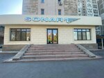 Sonar (Tole Bi Street, 202А), business center