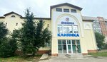 Ониона (ulitsa Sergeya Preminina, 1), centro médico, clínica