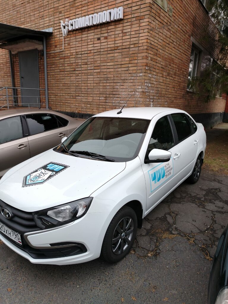 Security company Choo, Kursk, photo