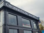 Chopar Pizza (Yunusabad District, Yunusabad Residential Area, 7-mavze, 49), pizzeria