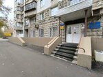 Общественная приемная депутата Государственной Думы РФ Стебенковой Л. В. (Lugovoy Drive, 8к1), council of deputies