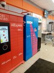 Ozon Box (Spartakovskaya Street, 35), parcel automat