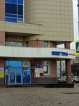 Туалет (Kuybysheva Street, 50), toilet