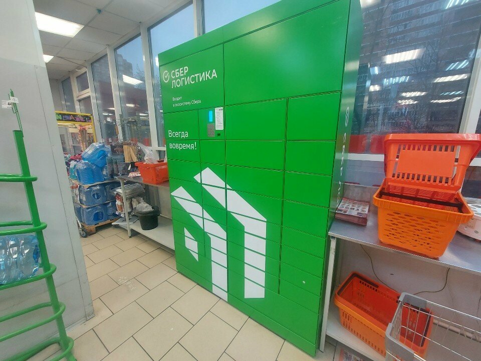Parcel automat Сберлогистика, Lubercy, photo
