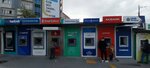 Turkey Finance Paratik (İstanbul, Zeytinburnu, Merkezefendi Mah., Mevlevihane Cad.), atm