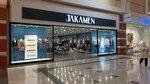 Jakamen (Konya, Selçuklu, Doç. Dr. Halil Ürün Cad., 22), clothing store