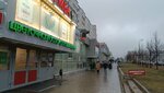 Atelye (Rikhard Zorge Street, 67Г), tailor