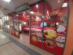 Сгомонь (Yablochkova Street, 21с3), butcher shop