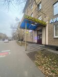 Translit Industries (Yaroslavskaya Street, 15к1), translation agency