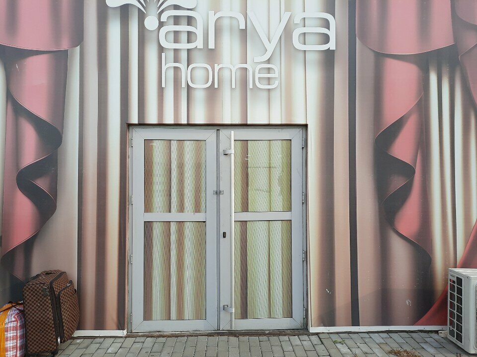 Curtains, curtain rods Aryahome, Almaty, photo