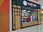Pho Bo (Sharlykskoye shosse, 1/2), fast food