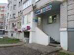 Биомед (1-y Kollektivny proyezd, 7) ، مختبر طبي