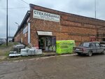 Sklyanka (Novo-Moskovskaya ulitsa, 2/8), tienda de artículos para el hogar y productos químicos domésticos