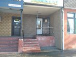 Astra-Lombard (Taras Şevçenko street, 113), pawnshop