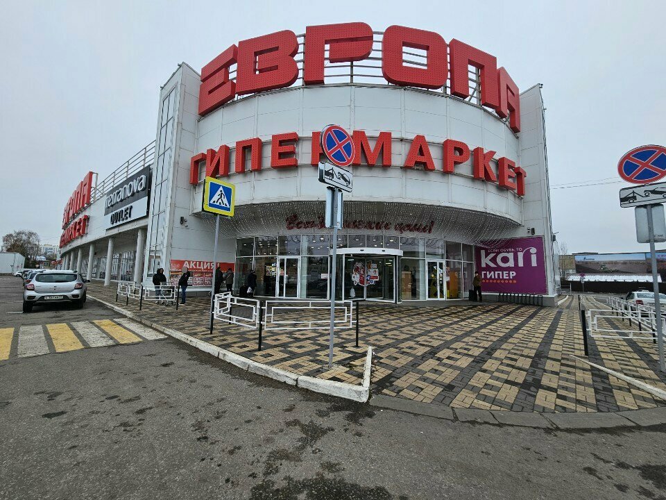 Flower shop Цветы, Orel, photo