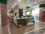 Citrus Bar (Pobedy Square, 10), soft drinks bar