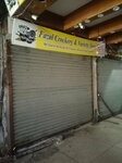 Fazal Crockery (Allama Iqbal Town, 16), tableware shop