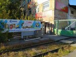 Post Express (Skladskaya street, с3/1) ، خدمات شحن