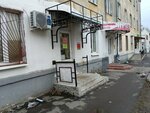 Выручайка (ulitsa Gastello, 2), tableware shop