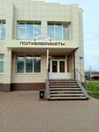 Mixed goods store (Pushkina Street, 172Б), convenience store