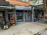 Studyo Cihan (Ankara Province, Mamak District, Tıp Fakültesi Cad., 121), servicios de fotografía