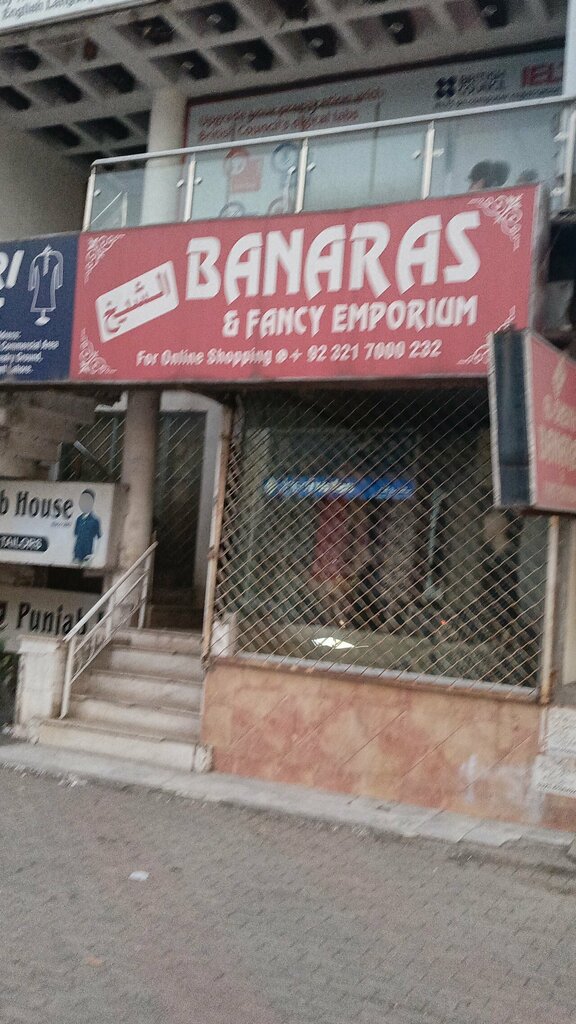 Clothing store Al sheikh banarsi and fancy emporium, Lahore, photo