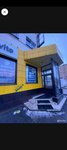 Пункт выдачи (Kirova Street, 22), point of delivery