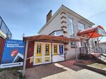 Миграционные услуги (rabochiy posyolok Cherdakly, Sovetskaya ulitsa, 7), migration services