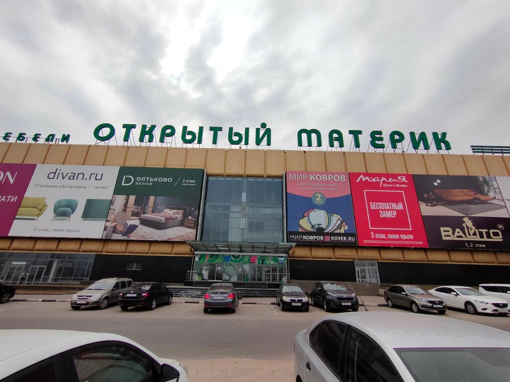 Мягкая мебель Dиван, Нижний Новгород, фото