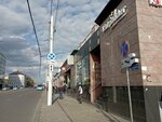 Бери заряд (Chernyakhovskogo Street, 6А) ، تأجير أجهزة الشحن