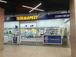 Telemarket24 (Balkanskaya ploshchad, 5литО), electronics store
