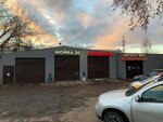 B&g Carwash (Dmitrovskoye Highway, 157с24) ، غسيل سيارة