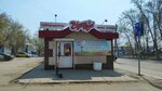 Vkusnaya zhizn (Smirnova Street, 46/1), butcher shop