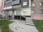 Миллениум (Kommunisticheskiy prospekt, 26) ، وكالة عقارية