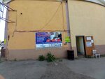Payment terminal (Rodionova Street, 169А), terminal de pago