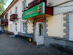 Зимушка (Koltsevaya Street, 64), comida rápida