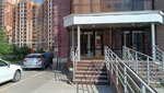 Парикмахерская (Baki Urmanche Street, 8), peluquería