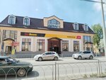 BetBoom (ulitsa Lenina, 21), bookmakers