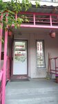 Bambuk (Marshala Kazakova Street, 24к2), beauty salon