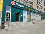 Belik shop (Pobedy Avenue, 384), clothing store