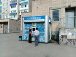Славица (Tekhnicheskaya ulitsa, 12АБ), ice cream
