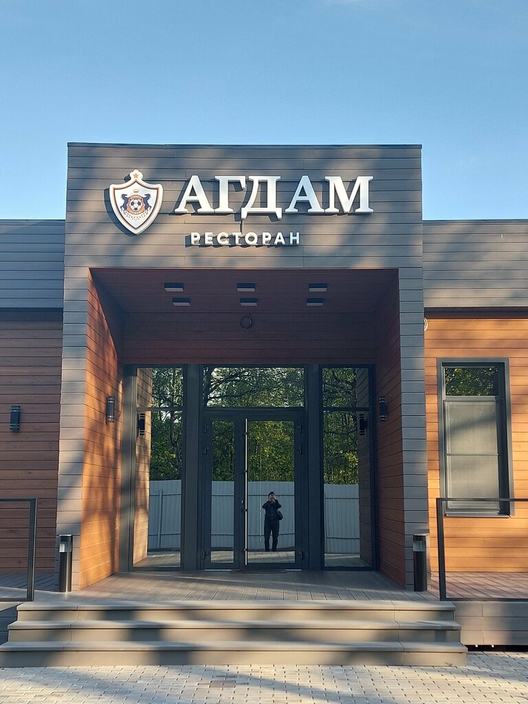 Restoran Agdam, , foto