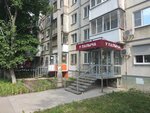 9% (Stara Zagora Street, 53), grocery