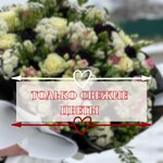 Flower Empire (Vyborgskaya Street, 98), floristeria