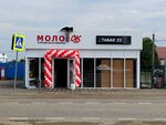 Табак 23 (posyolok Znamenskiy, Traktovaya ulitsa, 13/2), tobacco and smoking accessories shop
