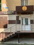 Lawyer Urusov (Tsiolkovskogo Street, 7), abogados