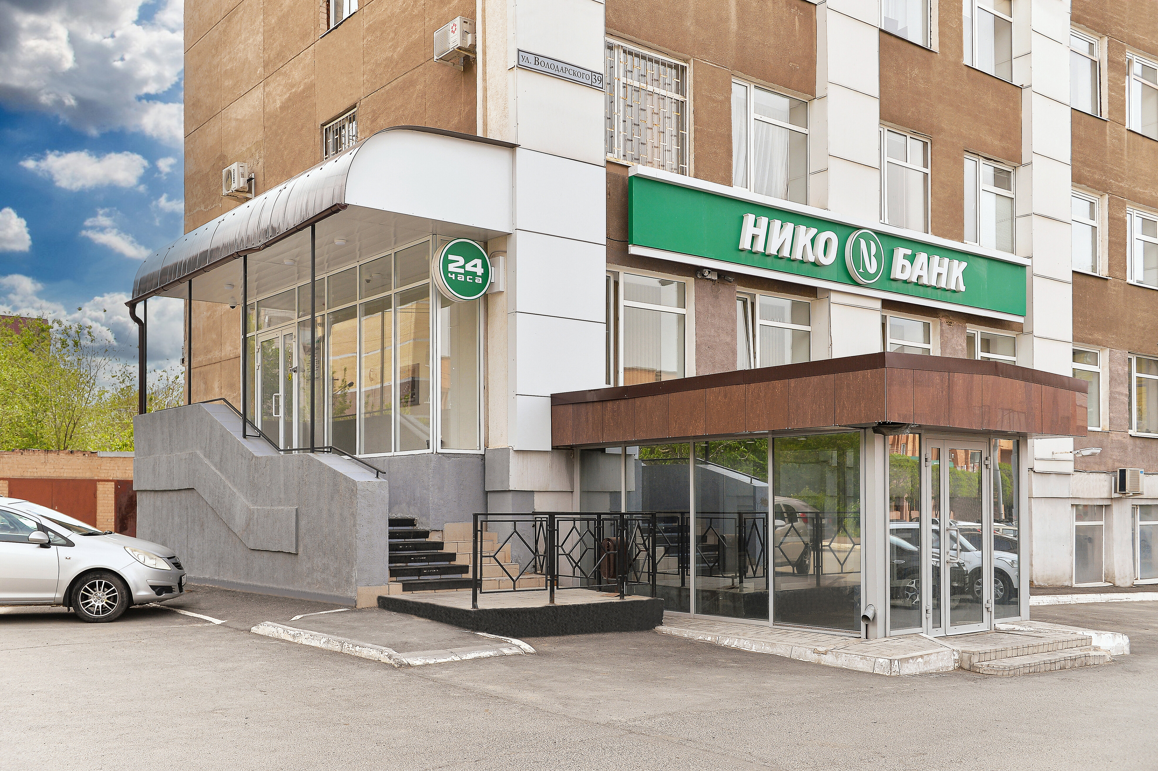 Банк оренбург ул 8 марта 35 фото Нико-Банк, банк, ул. Володарского, 39, Оренбург - Яндекс Карты