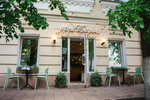 Marie Truffle (ulitsa Lenina, 6), coffee shop