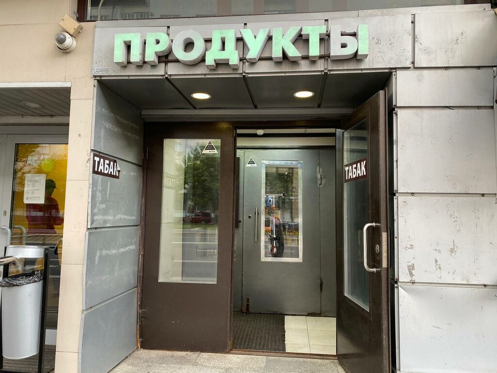 Магазин табака и курительных принадлежностей Табак, Москва, фото
