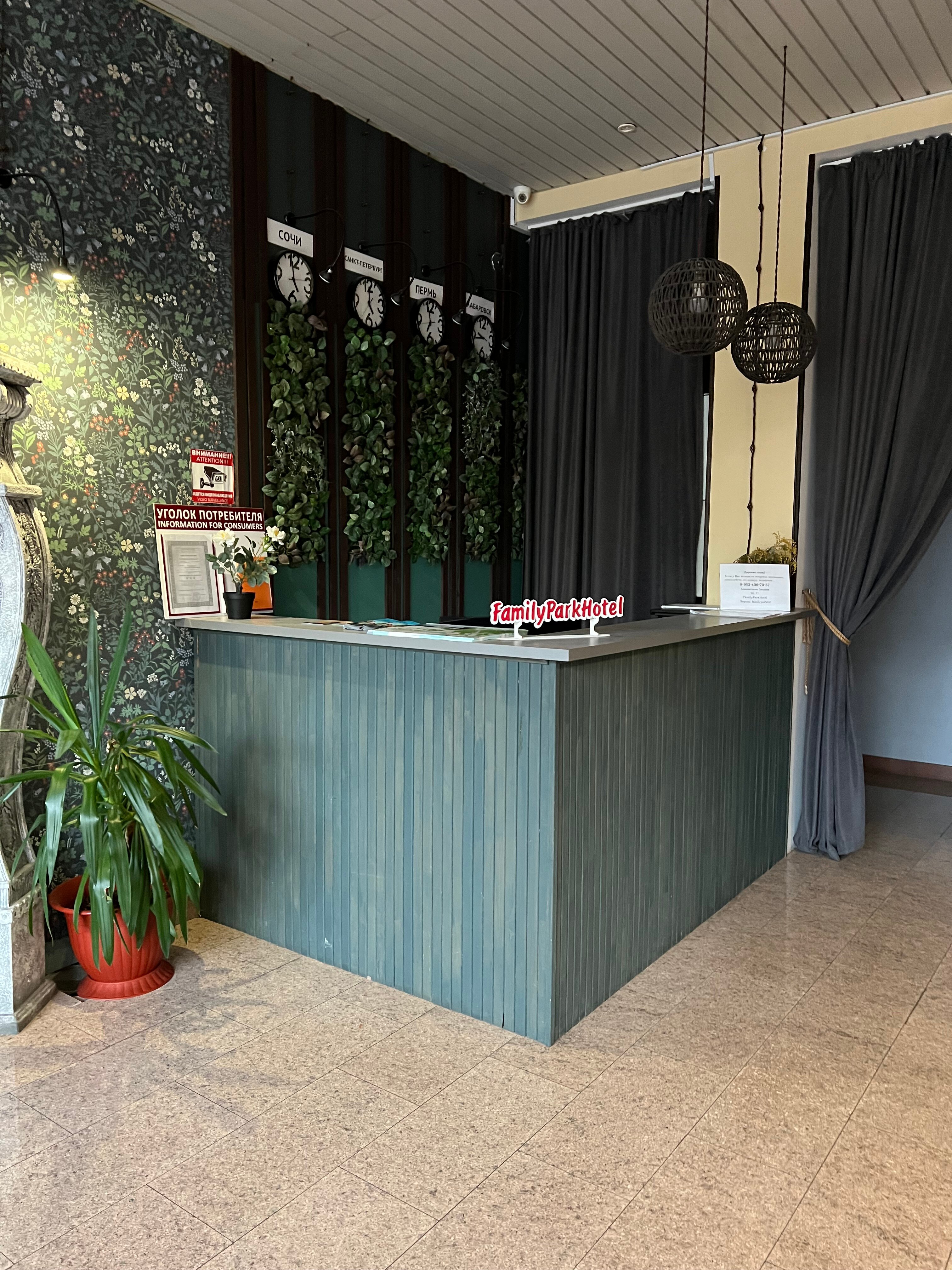Фото Family Holiday Hotel